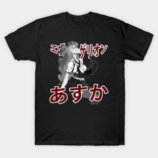 Asuka Langley Nerve T-Shirt